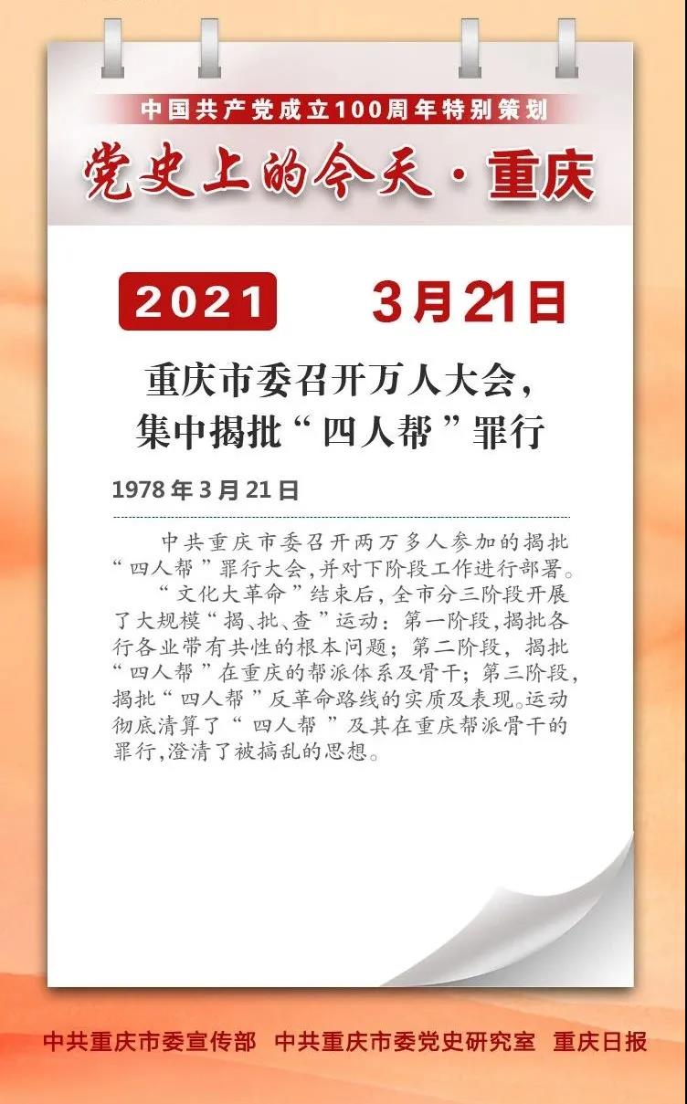 202103221013553887.jpg