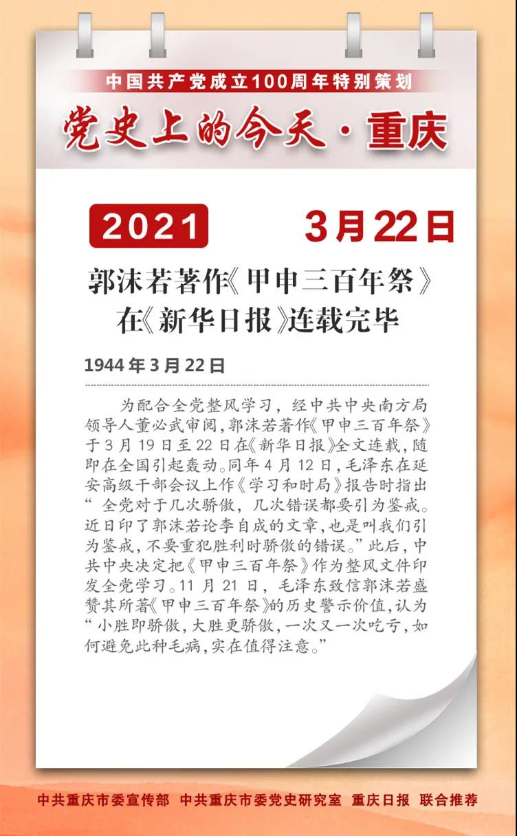 202103230927445923.jpg