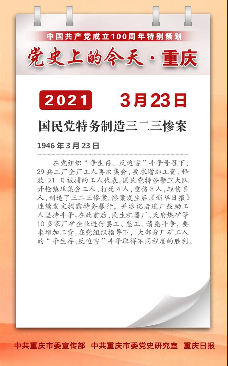 202103240927579037.jpg