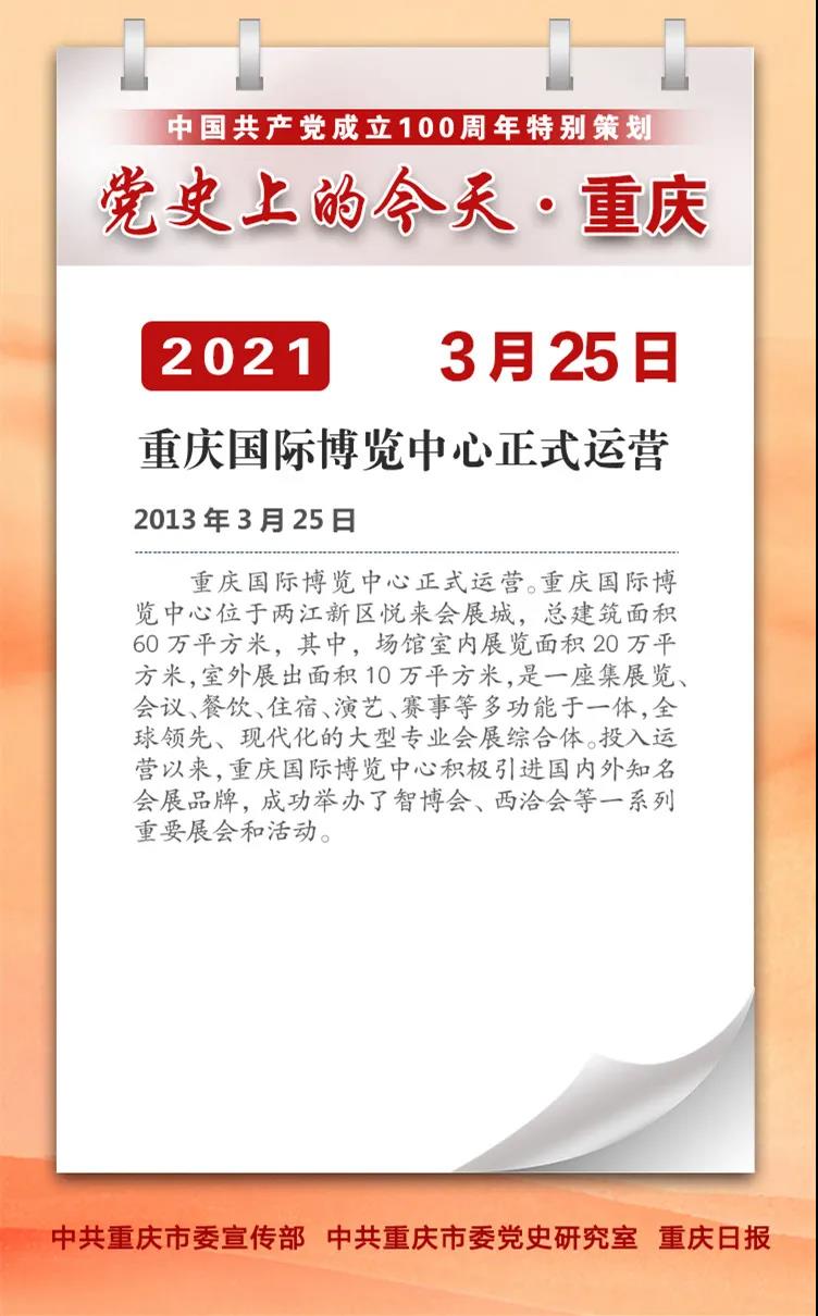 202103260924113084.jpg