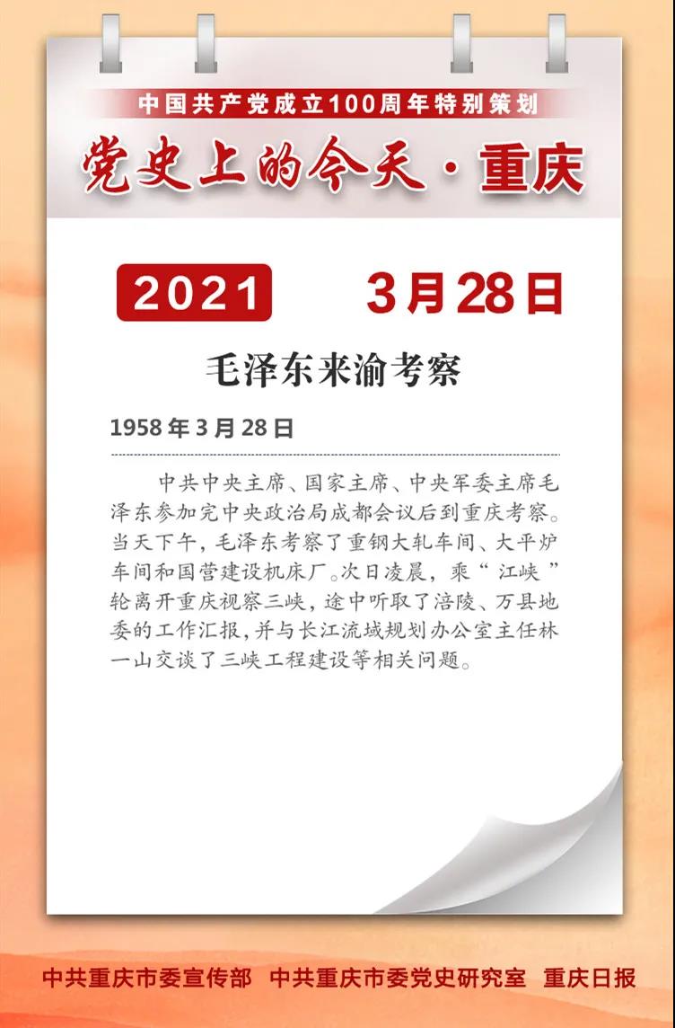 202103290949148739.jpg