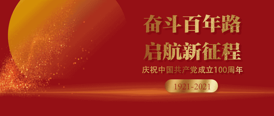 202104011321309240.gif