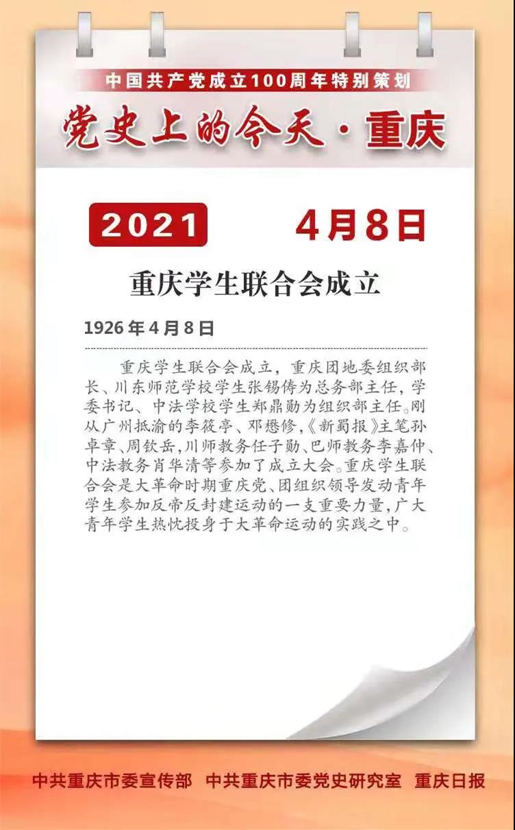 202104081429539060.jpg