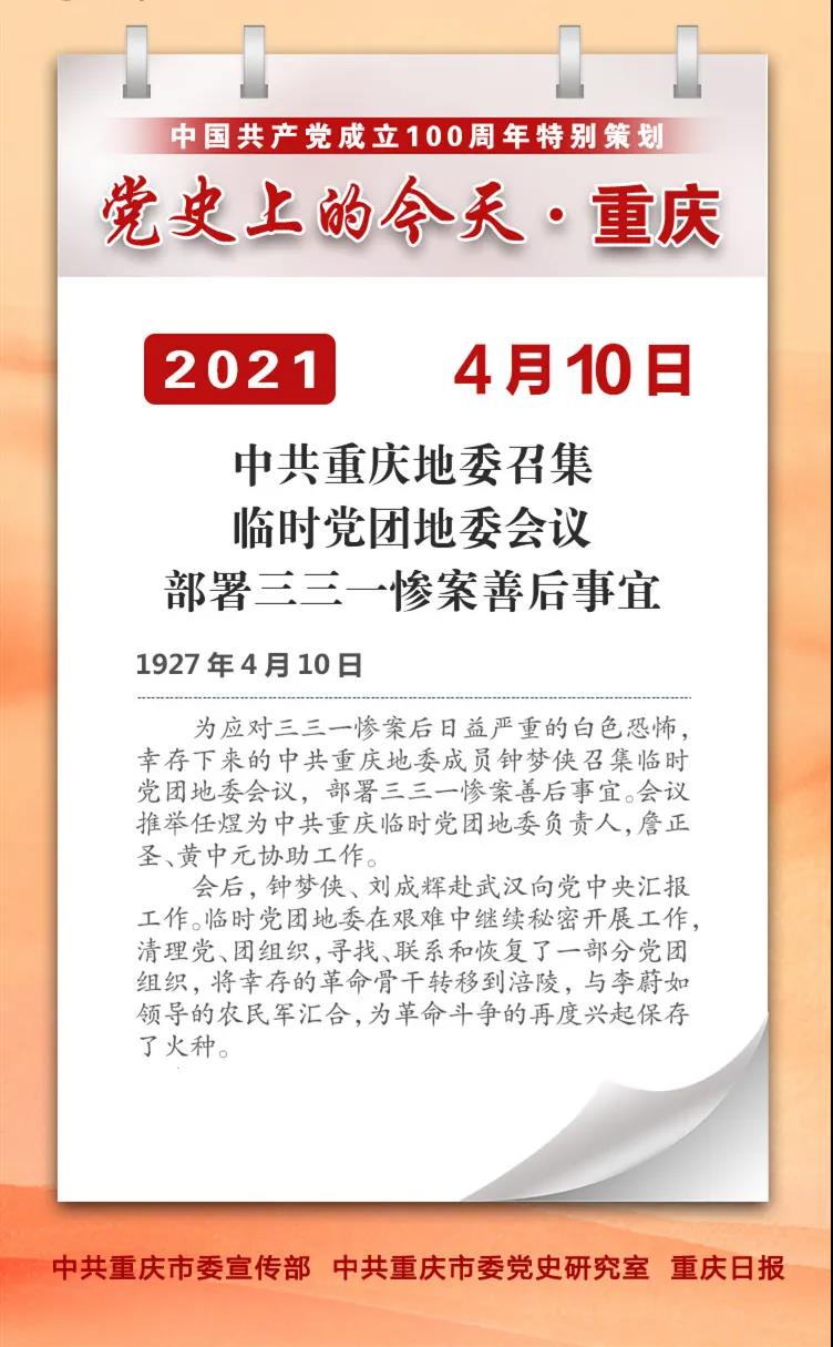 202104120933227987.jpg
