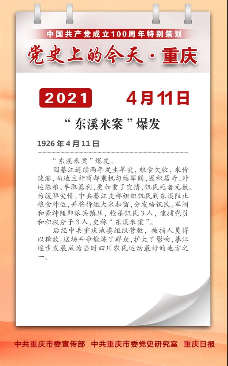 202104120939179580.jpg