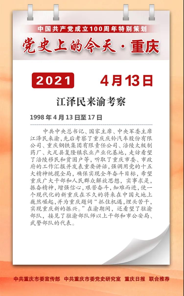 202104131134564886.jpg