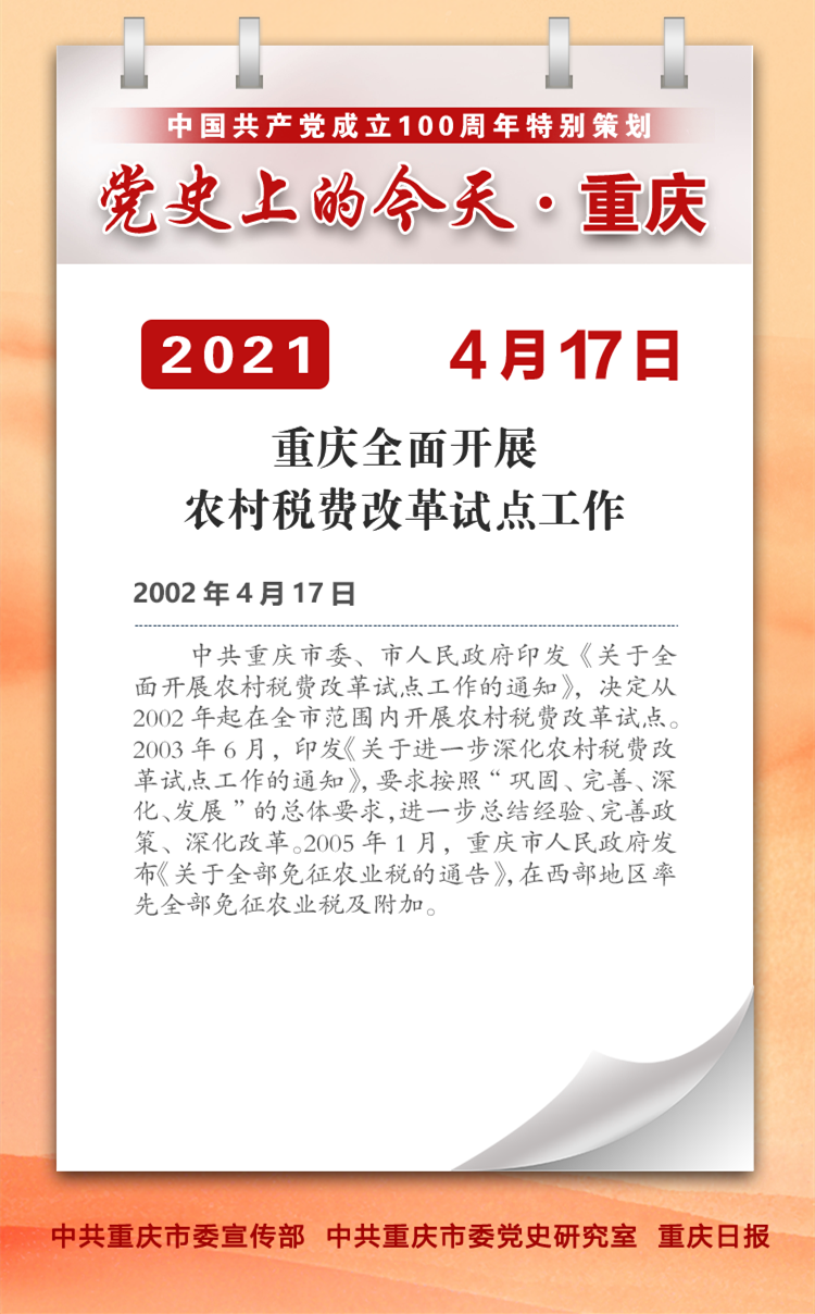 202104190924437169.png