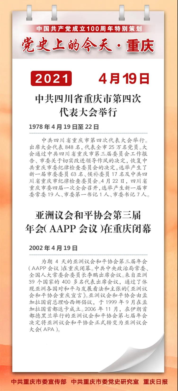 202104191123431946.jpg