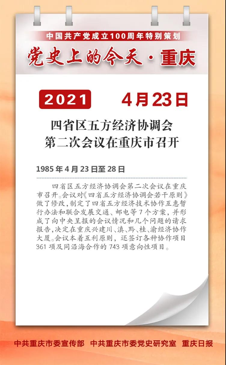 202104231721205636.jpg