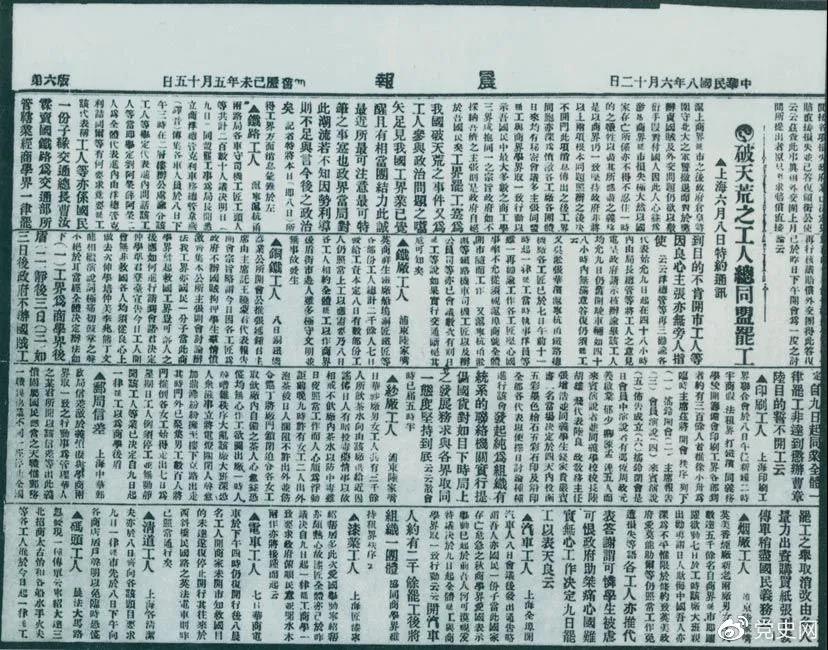 202106071122545124.jpg