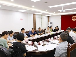 2025年7月30日，区人大常委会督查调研一组召开座谈会